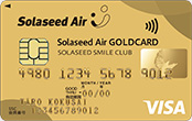 Solaseed Airゴールドカード イメージ