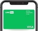 Visa Line Pay クレジットカード(CL) イメージ