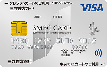 SMBC CARD イメージ