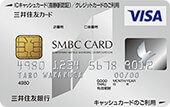 SMBC CARD／One's CARD イメージ