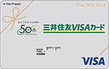 株式会社コンカーさま×三井住友カード イメージ