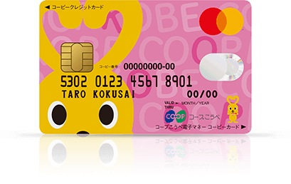 コーピークレジットカード