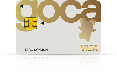 gocaクレジットカード|クレジットカードの三井住友VISAカード gocaクレジットカード|クレジットカードの三井住友VISAカード