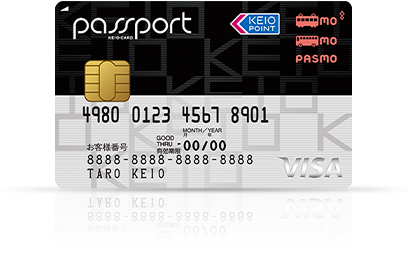 京王パスポートPASMOカード VISA