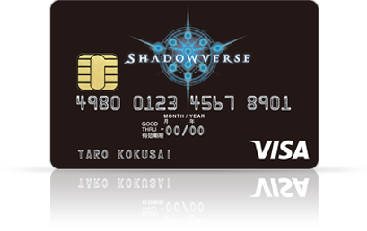Shadowverse VISAカード