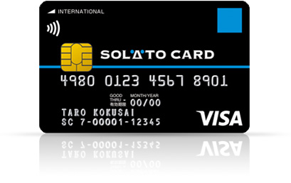 SOLATO CARD