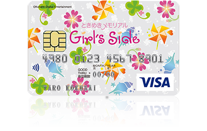 ときめきメモリアル Girl's Side VISAカード｜クレジットカードの三井 