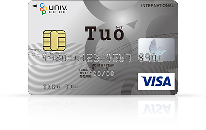 TuoカードVISA