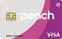 Peach CARDベーシック