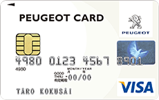 PEUGEOTカード(クラシックカード)