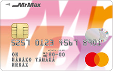 MrMaxカード(Mastaercard)