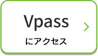 セディナビにアクセス