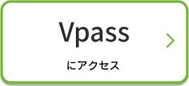 セディナビにアクセス