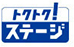 年間ご請求金額によって、翌年のわくわくポイントが最大1.3倍!