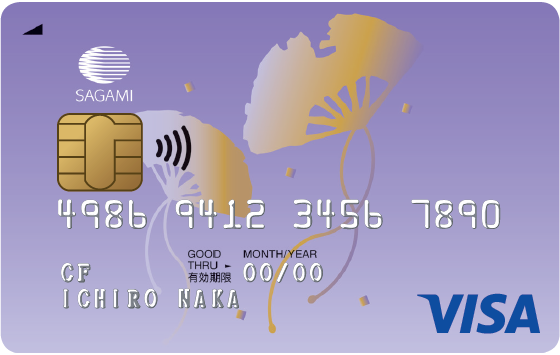 さが美カード（Visa）