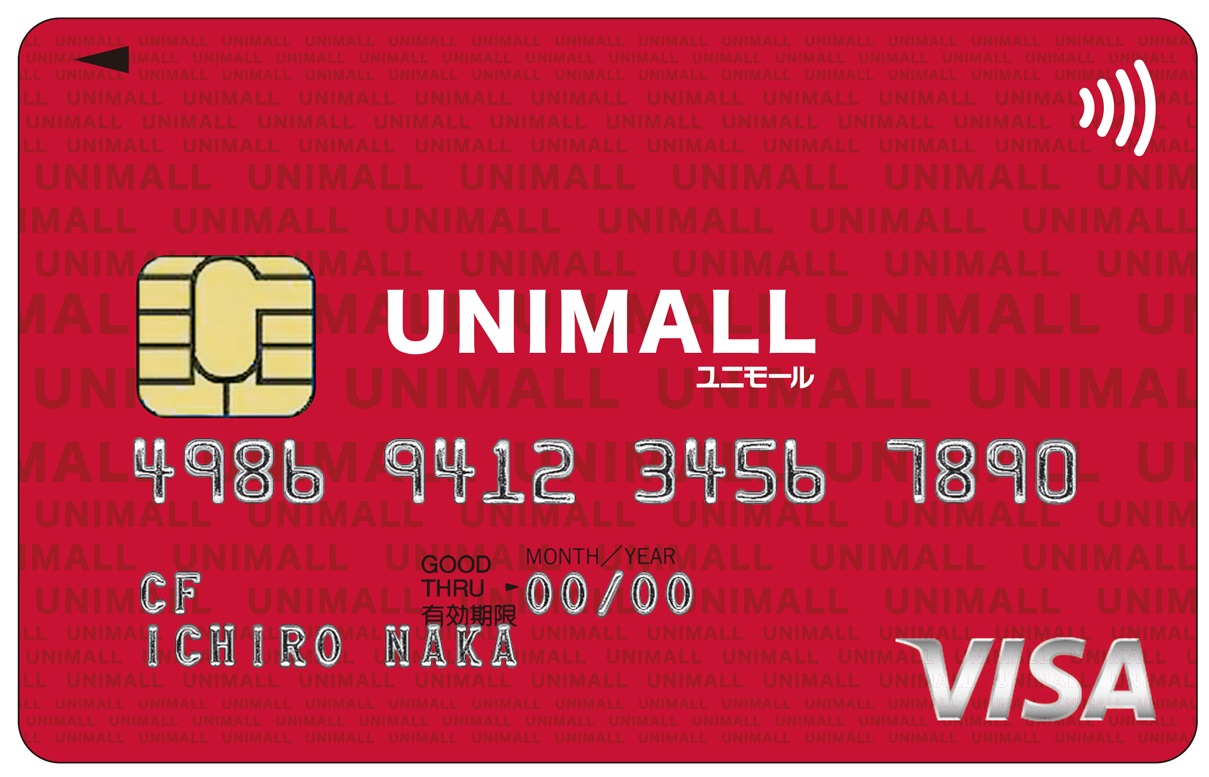 ユニモールカード(Visa)