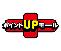 ポイントUPモール