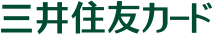 三井住友カード株式会社