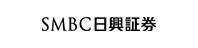 SMBC日興証券