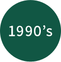 1990's