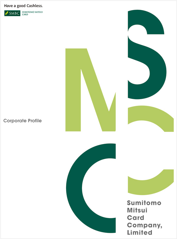 会社案内（Corporate Profile） イメージ