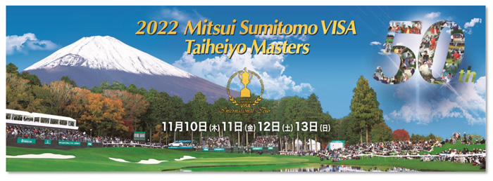2022太平洋マスターズ