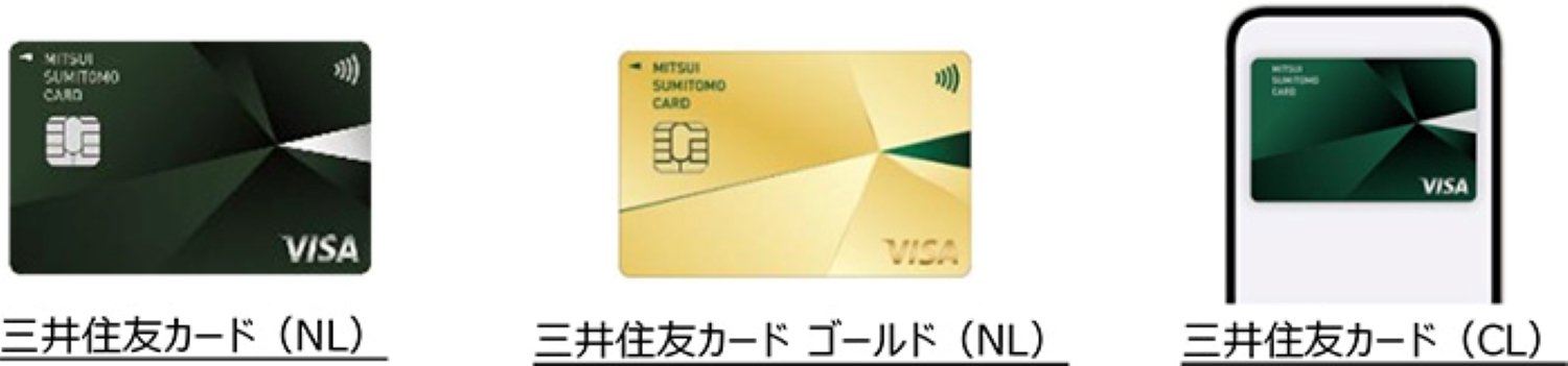 新カードデザイン イメージ