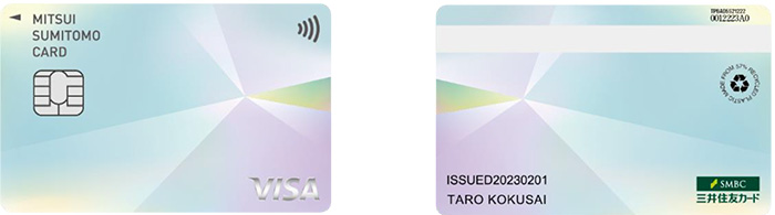 大島かもめ　オーロラカード ナンバーレスカードに新デザイン「オーロラ」が登場｜ニュースリリース