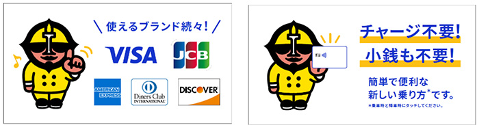 バナー イメージ