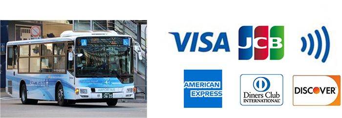 西鉄バス実証実験 イメージ