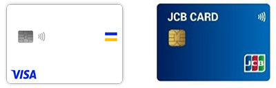 カード券面イメージ