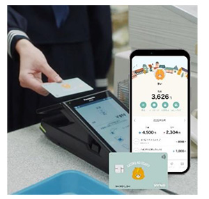 かぞくのおさいふ イメージ