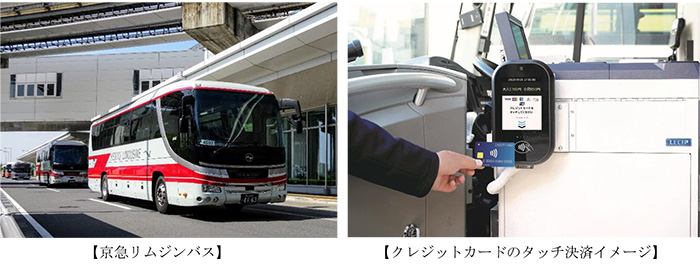 利用 イメージ