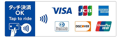 タッチ決済ステッカー イメージ