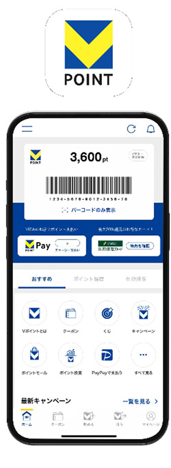 Vポイントアプリ イメージ
