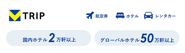 充実した商品ラインアップ