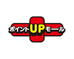 ポイントUPモール