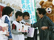 日本赤十字社 イメージ