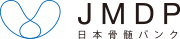 日本骨髄バンク ロゴ