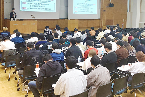 各世代に向けた金融経済教育2