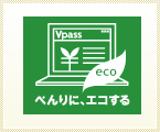 WEB明細書サービス