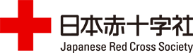 日本赤十字社