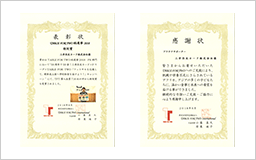 TABLE FOR TWO総選挙での「特別賞」および「プラチナサポーター」感謝状を受領