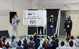金融経済教育とスポーツを融合したイベントを開催