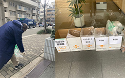 北堀江オフィス周辺の清掃活動を実施