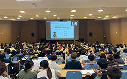 各世代に向けた金融経済教育を実施