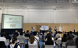 金融経済教育とスポーツを融合したイベントを開催