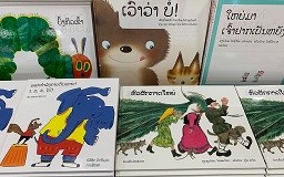 「絵本を届ける運動」ボランティアを実施