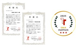 TABLE FOR TWO「ゴールドパートナー」感謝状を受領