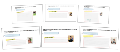 ポータルサイト　イメージ